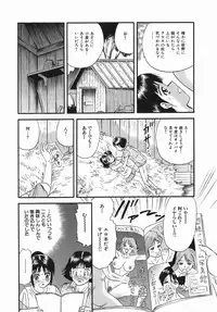 [Chikaishi Masashi] Goukan Hanzai - Rape Crime