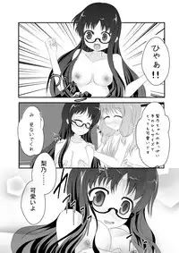 [MirrorWorld (Mira)] Jinsei (Jinsei) [Digital]