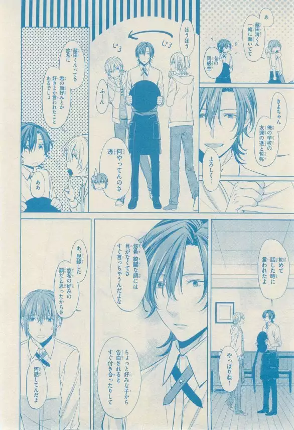 リンクス 2014-11