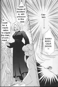 (C54) [U.R.C (MOMOYA SHOW-NEKO)] Maria 2 (Sakura Taisen) [English]