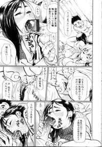 [Hase Tsubura] Sensei Datte Onna Nano