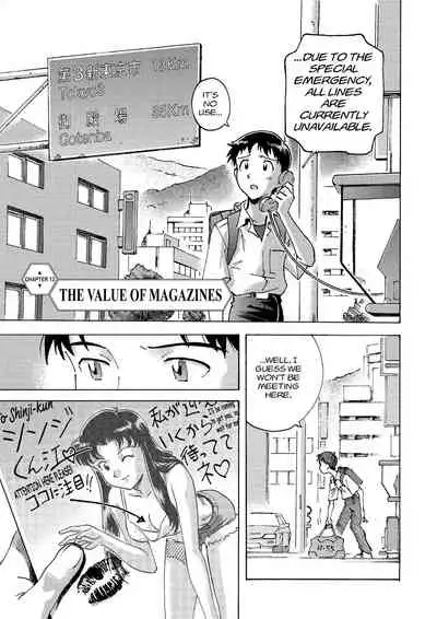 Tony Takezaki no Evangelion