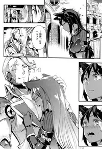 Raikou Shinki Igis Magia II