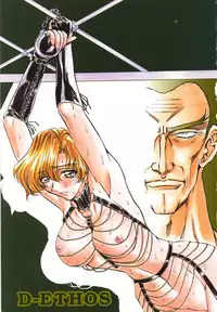 [MARO] D-Ethos Joukan