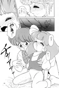 (C44) [Team PRINCESS (Ozuno Mahou)] PURI² 2 (Minky Momo)