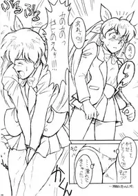 (C53) [YUKA HOUSE!! (Miyaji Kaneyuki)] MERRY ANGEL X (Wedding Peach)