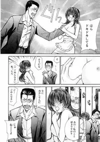 [Kawamoto Takahiro] Temptation style