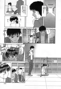 [TANAKA-EX] Kuchu Kuchu