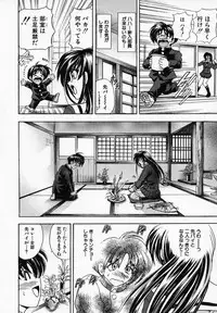 [Kawaraya A-ta] Hana no Shizuku