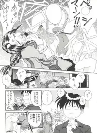 [Anthology] Aniparo Miki 10 (Various)