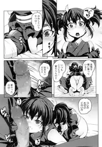 Towako Ichi [Digital]