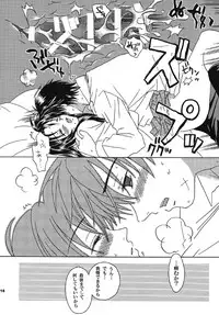 [Ozawa Kobo (Ozawa Manabu)] Omou Side by Side (Full Metal Panic!) [Digital]