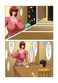 [Ranmaru Graphics] SQUEEZE