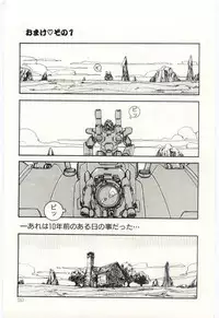 [Moribayashi Ringo] Shoujo Tantei Rinn-chan no Jikenbo