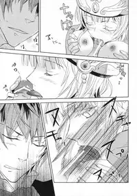 (C76) [100bee] dream swallow (Rorona no Atelier)