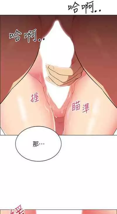 A good day chi 01-15 - manhwaroshi