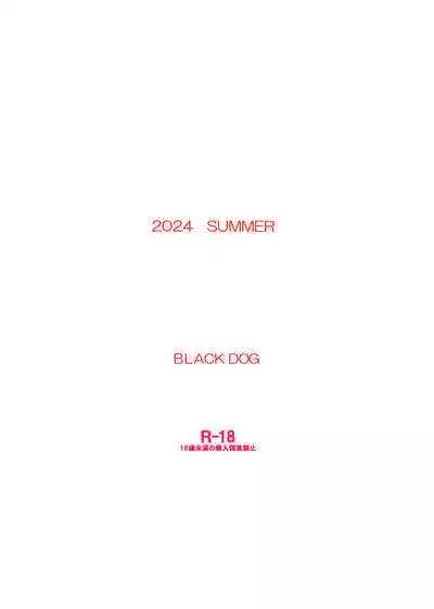 Konya dake Mesu ni Narimasu