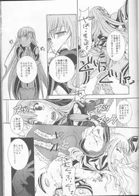 (C85) [Taiyaki Yaketa (Ikeda Shuuko)] IT BLOOMS AND FALLS. (Fate/EXTRA CCC)