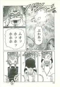 [Yamamoto Atsuji] Kubiwa Monogatari - Lord of the Collars