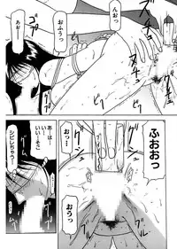 [Renn Sport] Shimai Gyaku Goukan [Digital]