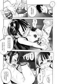 [Shinkaida Tetsuyarou] WARUIKOTO IIKOTO