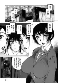 [Anthology] Tatakau Heroine Ryoujoku Anthology - Toukiryoujoku 6