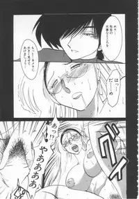 [TsuyaTsuya] Takatsuki Jokyouju no Inbi na Hibi Shinjun no Bibou