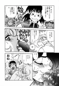 [Yagami Dai] West Volume 02