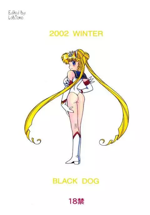 Another one bite the dust