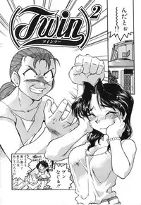 [Shimamoto Harumi] School Maze