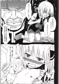 (Kouroumu 10) [Wasshoi Koubou (Hayami Sakura)] Watashi no Unmei (Touhou Project)