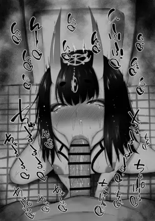 Chaldea Fellatio Benjo Matome