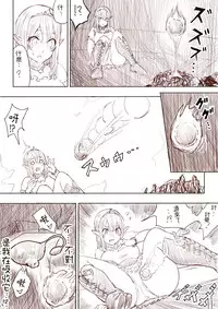 [Uru] Elf Princess Strikes Back Part1 (Chinese) [沒有漢化]