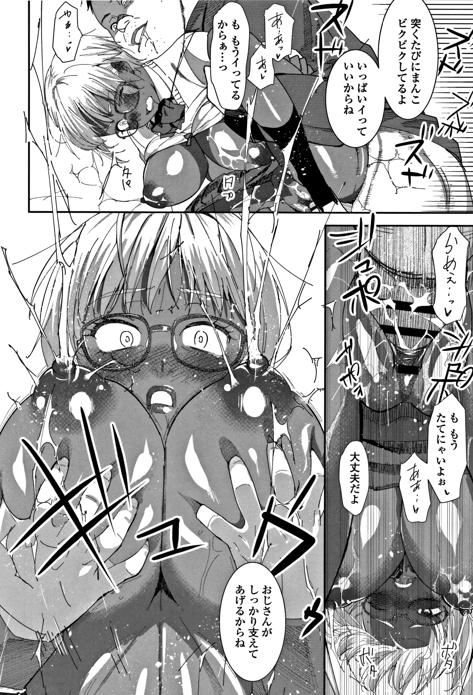 女子肛性 + 4Pリーフレット