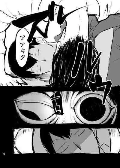 [Ginshari (Shari)] Hakone Hairyokan Zekkyou Onsen (Yowamushi Pedal) [Digital]