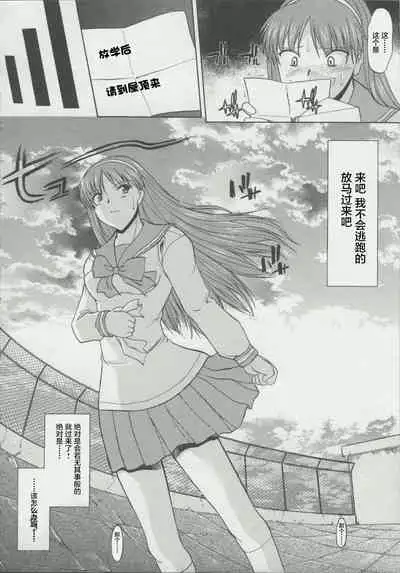 Zenra de Chokuritsu Hokou