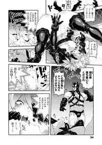 [Survival Knife] Sei ZONE [digital]