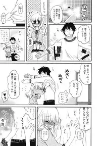 [Miyamoto Yuu] Onedari Jouzu♥