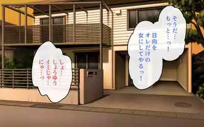 Possession App + Textless