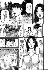 Action Pizazz 2013-08