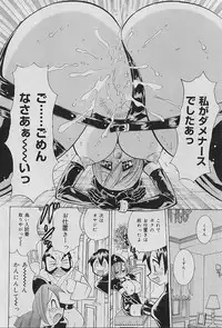 [Kawamoto Hiroshi] Bakunyuu Nurse Yoru no Nure Nure Kenshin