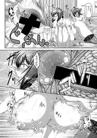 COMIC Shingeki 2017-10 [Digital]