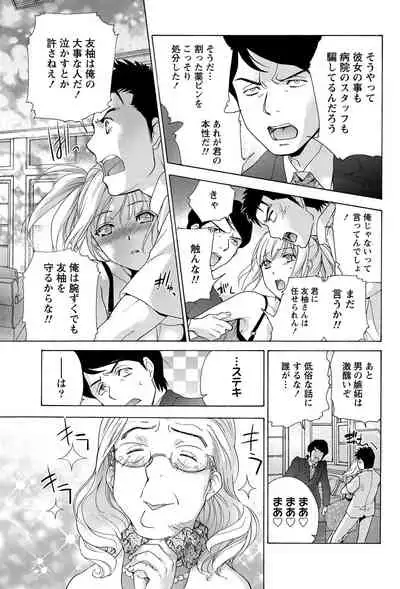 Monthly Vitaman 2011-07