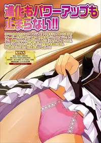 BugBug 2018-03 Vol. 283 [Digital]