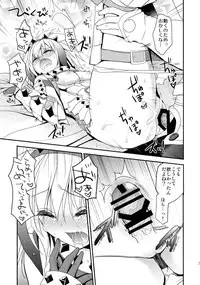 (C86) [Ryuknigthia (Kiduki Erika)] Hunterkko Memories 2 (Monster Hunter)