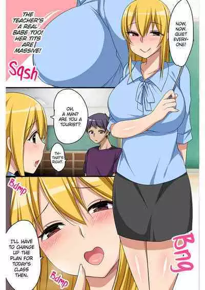 A World Where You Can Screw Anyone