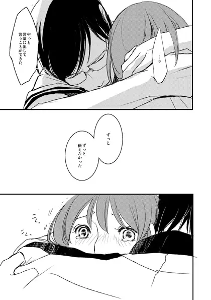 Dear My master sample