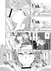 [Supe (Nakani)] Imouto no Oppai ga Marudashi Datta Hanashi [Digital]