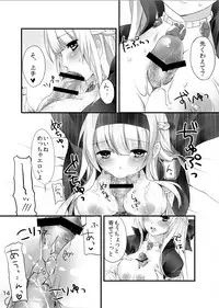 [Tears39 (Sorai Shinya)] Chain (Ragnarok Online)