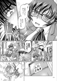 [Sumino Yuuji] VR Eroge ni Muchuu na JK ni Hamete Mita [Digital]